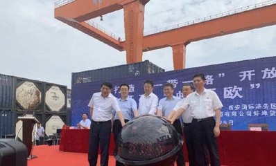 西安港联手蚌埠再布局 开通一条连接华东